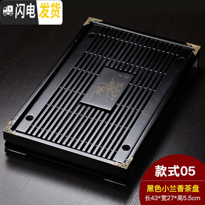 三维工匠功夫茶具套装家用简约实木茶盘茶海茶台茶托抽屉储水小号茶座 小兰香(黑)