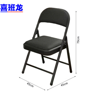 喜班龙 折叠椅