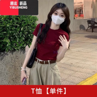 YIBUSHENG酒红色甜辣短款小上衣女2024新款今年流行漂亮修身正肩短袖t恤