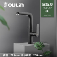 欧琳(OULIN)厨房水槽龙头铜主体冷热水龙头可旋转 8083-97黑色L型铜龙头