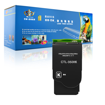 皇者.巴威 硒鼓 奔图CP2510DN CM7115DN CTL-350HK黑色 个