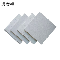 通泰福 矿棉板吸音板含安装/平方米
