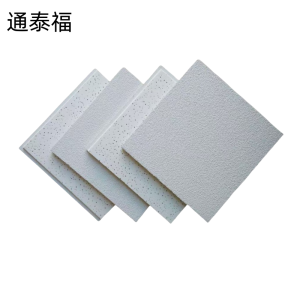 通泰福 矿棉板吸音板含安装/平方米