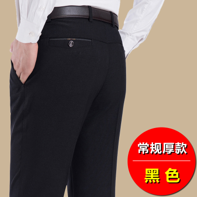 SUNTEK爸爸西裤子春秋季厚款中年男装中老年人男士休闲裤宽松直筒外穿裤西裤