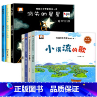 全7册 主图款+严文井童话 [正版]精装硬壳国际获奖儿童绘本无拼音 适合2-3-4岁幼儿园小班阅读的绘本故事书不带拼音0