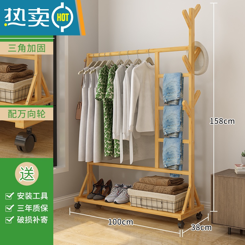 敬平现代简约落地卧室内晾挂衣架子家用衣服折叠实木收纳置物架 升级款-原色裤架100长晾晒架