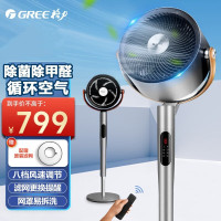 格力(GREE) 空气循环扇FXDZ-2307Bg5家用客厅卧室节能省电直流变频遥控定时落地扇立式涡轮智能循环电风扇
