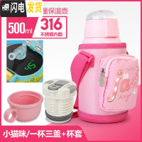 三维工匠智能儿童保温杯带吸管两用男女可爱幼儿园小学生水杯宝宝防 智能级款(粉色英文)一杯三盖不锈钢316(配豪华杯套)