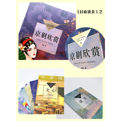 [M]谈美-9787570219186