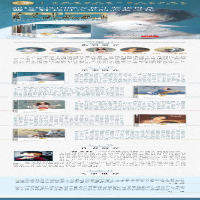 [M]第二只魔袋 曹文轩 著 -9787544843676