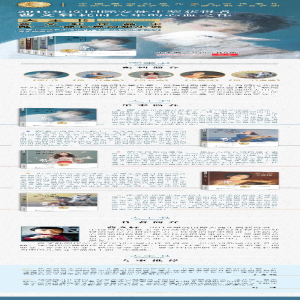 [M]第二只魔袋 曹文轩 著 -9787544843676