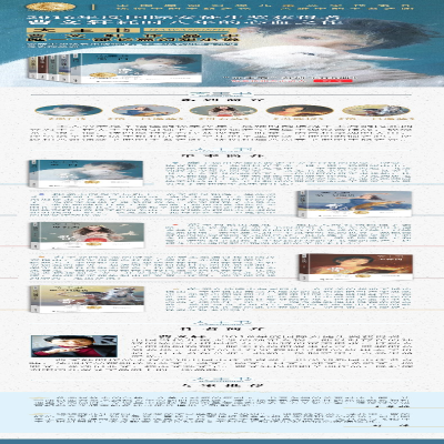 [M]第二只魔袋 曹文轩 著 -9787544843676