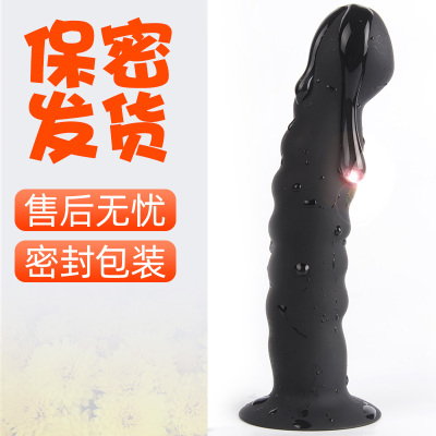 吉祥小炮女用后庭拉珠肛门塞男用前列腺按摩后庭自慰器情趣性用品吸盘肛塞大号+礼品包