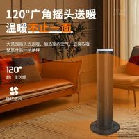 荣事达(Royalstar)取暖器NTC-2033D灰色120°广角暖风开机即暖PTC陶瓷发热