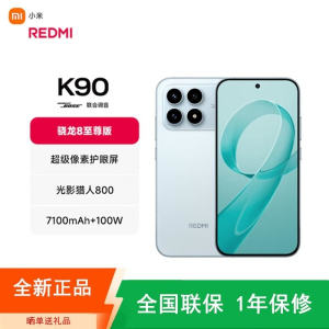 [全新]小米REDMI K90 水蓝色 16+256GB 骁龙8至尊版 7100mAh毫安 100W 红米K90 5G手