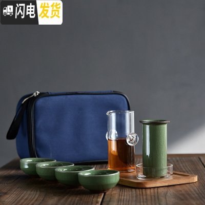 三维工匠陶瓷功夫茶具套装茶壶家用茶盘耐热玻璃旅行红茶泡茶器 哥窑梅子青一管四杯+蓝包竹盘