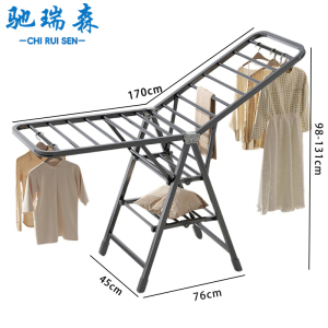 驰瑞森晾衣架