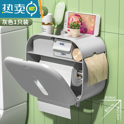 敬平卫生间纸巾盒壁挂式防水厕纸盒免打孔抽纸盒厕所卫生纸卷纸置物架 枪灰色丨双层