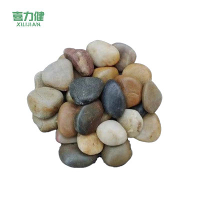 喜力健 天然鹅卵石 普抛五彩1-2CM 袋