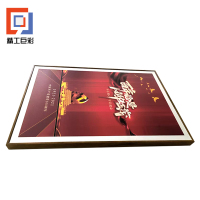 精工巨彩 磁吸艺术框 A款