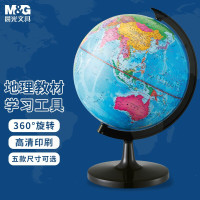 晨光(M&G)地球仪政区14.2cm ASD99819
