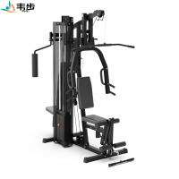 韦步XG-7202A家用室内多功能套装组合健身房运动器械综合训练器