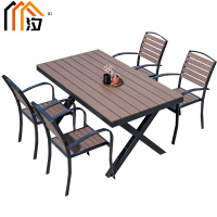 汐户外桌椅一桌四椅套