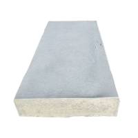 满盛达建 步道板 1480*190*70mm 块