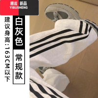 YIBUSHENG灰色运动裤女春2024新款宽松条纹复古休闲卫裤小个子阔腿裤子