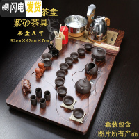 三维工匠整套陶瓷功夫茶具套装办公家用简约茶台全自动电热炉实木茶盘 平步青云新紫砂茶具套装 23件