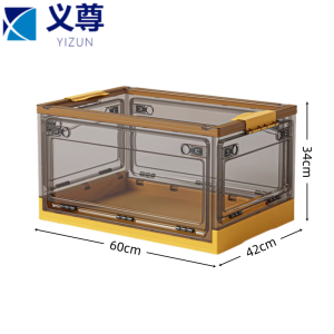 义尊 折叠收纳箱 五开门60cm 个