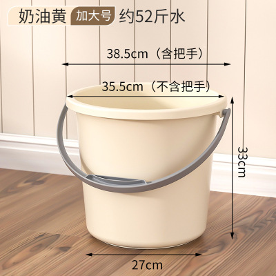匹牧 PM-SLST-0004 塑料水桶 奶油黄(加大号)约52斤水 单位:个