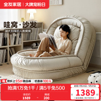 全友家居现代简约可折叠布艺沙发床2024新款单人沙发躺椅