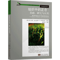 音像组织中的正念:基础、研究和应用