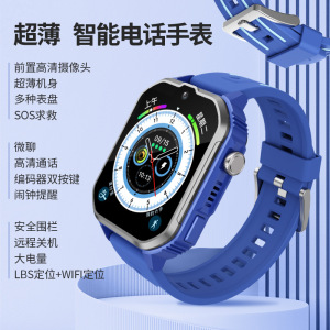 勃睿『官方正品』安全守护者XH06插卡全网通电子围栏微信聊天SOS定位视频求助远程关机多种表盘下载智能儿童手表X