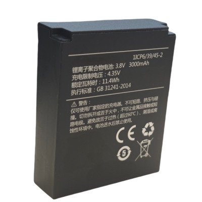 祥赞 记录仪配件电池 XZ-DC001