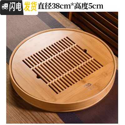 三维工匠茶盘 竹 制 小盛水功夫茶具茶台 蓄水储水个人小茶盘 九竹大号圆形38*38*5