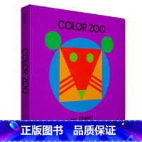 [正版]英文原版送视频Color Zoo五彩动物园儿童纸板洞洞书廖彩杏吴敏兰书单Lois Ehlert认知颜色形状想象力