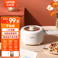 LOTOR浣熊电煮锅电炒锅迷你宿舍用煮面泡面多功能电蒸锅电锅电热锅电火锅婴儿辅食锅 白色智能标准款 1.6L