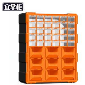 宜掌柜 零 件 盒
