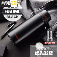 三维工匠保温杯男 大容量750带滤网壶户外便携大号茶水分离泡茶杯水杯子1 睿智黑650(茶水分离级款)