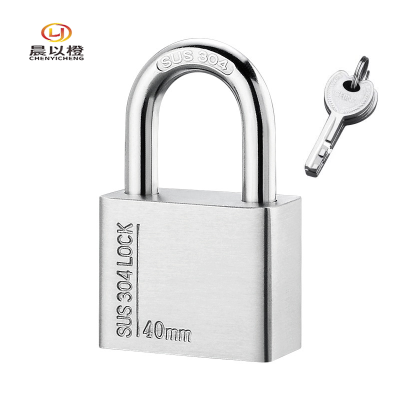 晨以橙 304不锈钢挂锁 短梁40mm 套