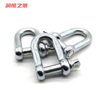 润悦之景 D型/U型卸扣 M30 个