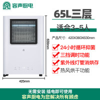 容声消毒柜家用台式热风消毒碗柜小型单门迷你紫外线消毒碗柜A60 二星级 65L 白色紫外线热风65-A60