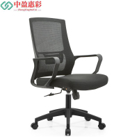 中盈惠彩 办公椅 CY-704B 51*60*103cm 张