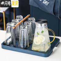 三维工匠英式下午花茶套装透明家用玻璃水果茶壶茶具北欧茶杯杯子可加热 玻璃花茶茶具9件套[254]配6勺子