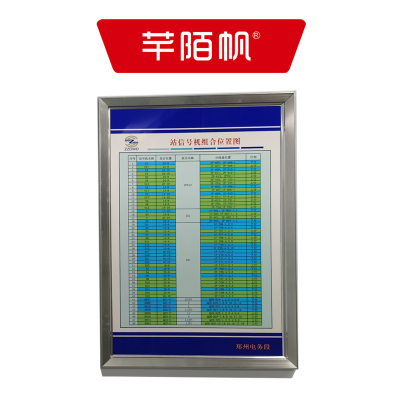 芊陌帆/铝合金小图板/制度图板/ LHJXTB-01/个