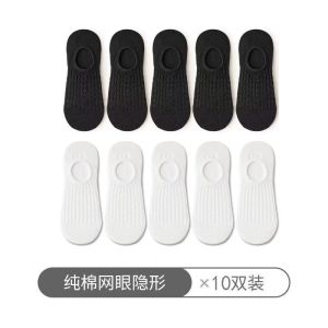袜子男夏季空调网船袜男士袜子薄款硅胶防滑隐形袜
