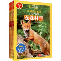[M]美国国家地理少儿小百科 初级 C(6册)-9787558044564