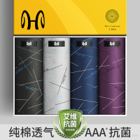 恒源祥四季款无痕男士内裤大码内裤男生一片式平角裤头四条